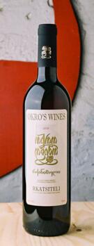 2023 Rkatsiteli Amber Okro