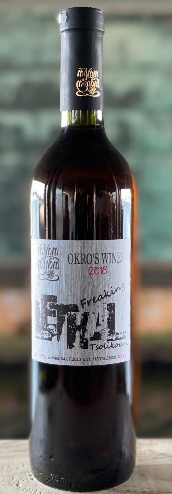 2022 Lethal Amber Blend