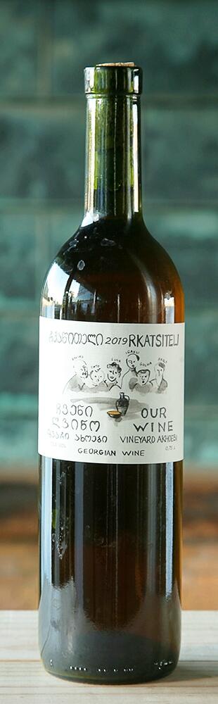 2022 Rkatsiteli Akhoebi