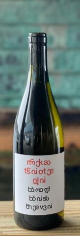 2024 Rkatsiteli Bodbiskhevi