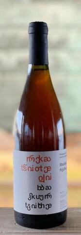 2024 Rkatsiteli Bakurtsikhe