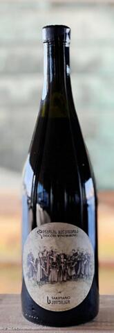 2024 Sakipiano Didgori