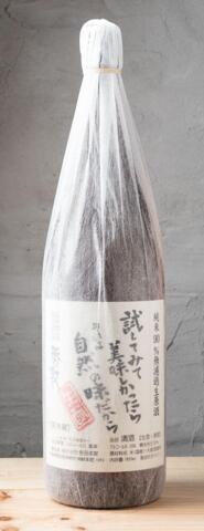 1800ml Katori 90 15%